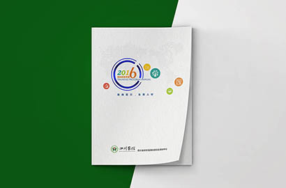 开远市画册设计：以场景为媒，打造城市体验的全新入口